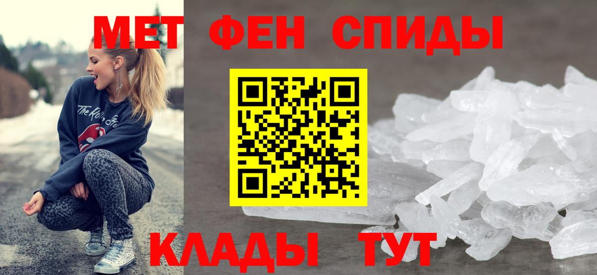Amphetamine 97%  АМФЕТАМИН  Гусиноозёрск  Вход с VPN 