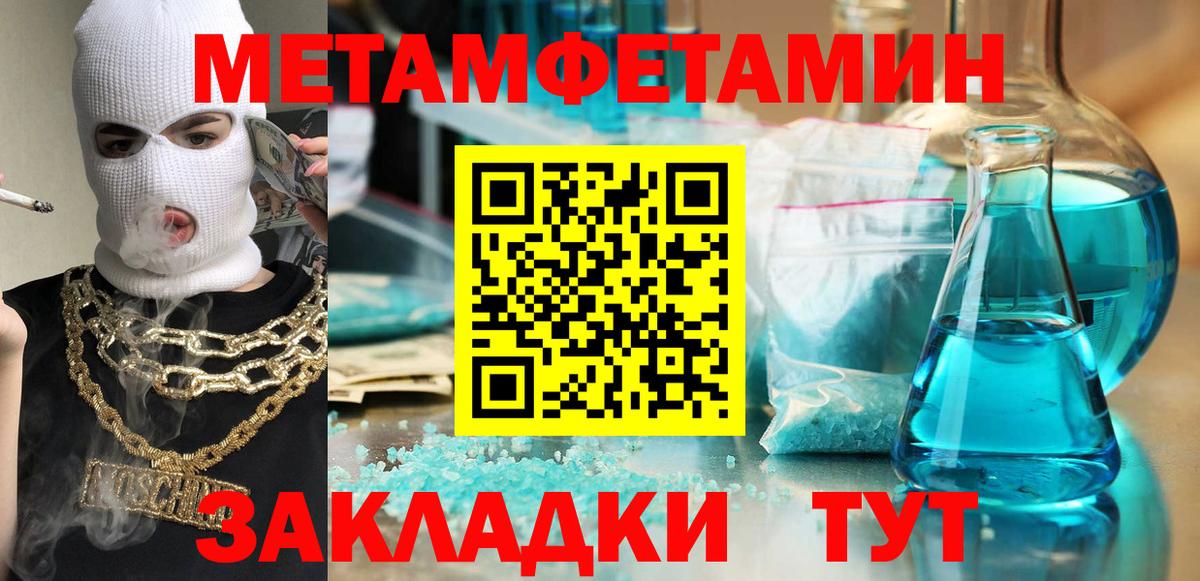 Amphetamine 98% Гусиноозёрск