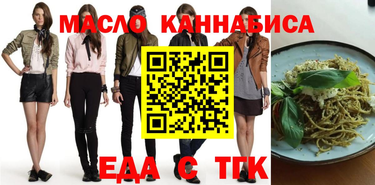 Canna-Cookies марихуана  Вход с VPN  Гусиноозёрск 