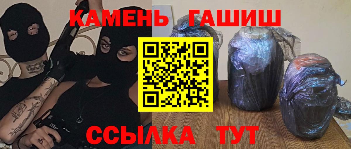Гашиш VHQ  цены наркотик  Гусиноозёрск  Вход с VPN  ГАШИШ Ice-O-Lator 