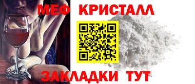 кокаин Малгобек