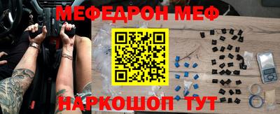 кокаин Малгобек