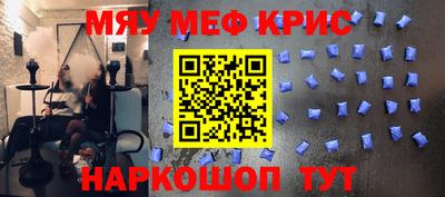 марки nbome Мариинск