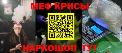 марки nbome Мариинск