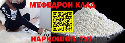 кокаин Малгобек