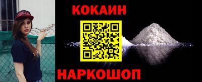 марки nbome Мариинск