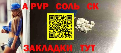 марки nbome Мариинск