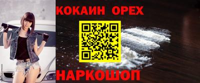 марки nbome Мариинск