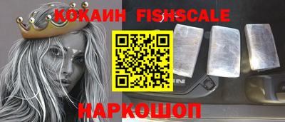 марки nbome Мариинск