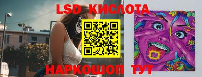 марки nbome Мариинск