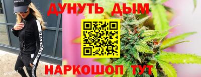 марки nbome Мариинск