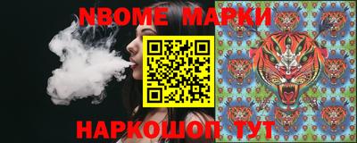 кокаин Малгобек
