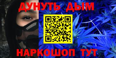 кокаин Малгобек