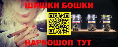 марки nbome Мариинск