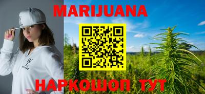 кокаин Малгобек
