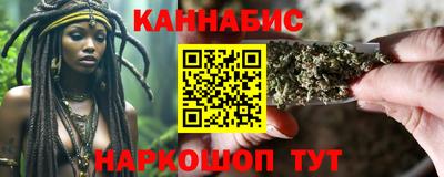 марки nbome Мариинск