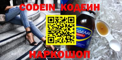 кокаин Малгобек