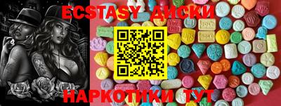 кокаин Малгобек