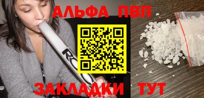 кокаин Малгобек