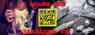 марки nbome Мариинск