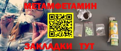 марки nbome Мариинск
