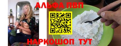 марки nbome Мариинск