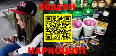кокаин Малгобек