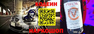 марки nbome Мариинск