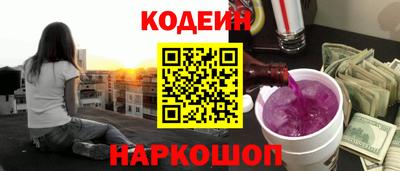 марки nbome Мариинск