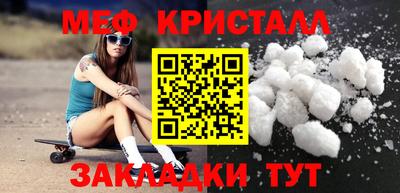 марки nbome Мариинск