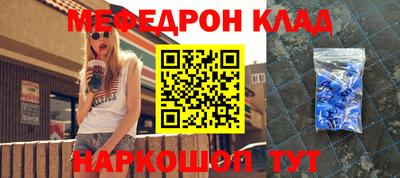 марки nbome Мариинск