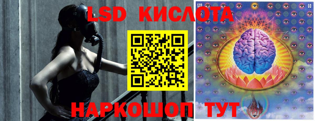 Лсд 25 экстази  Лсд 25 экстази кислота  ЛСД экстази ecstasy  Вход с VPN  Гусиноозёрск 