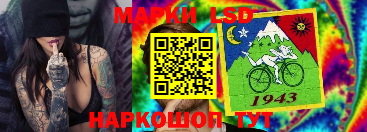 Лсд 25 экстази кислота Гусиноозёрск