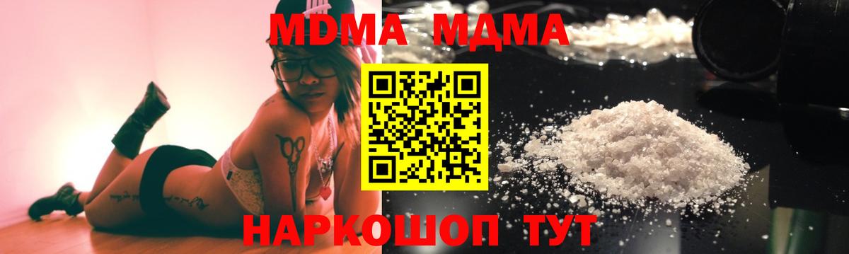 Метадон  ГАШ  МАРИХУАНА  Вход с VPN  Гусиноозёрск  Меф  