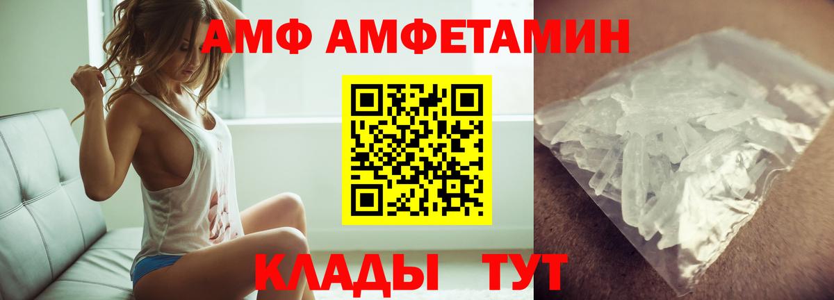 МЕТАМФЕТАМИН винт  Вход с VPN  Гусиноозёрск 