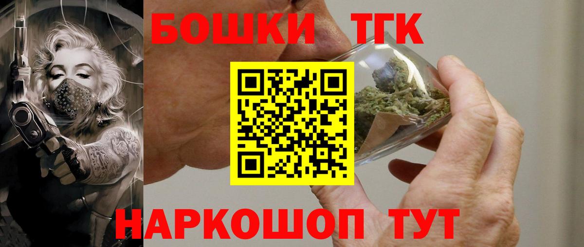 Бошки марихуана тримм  МАРИХУАНА ГИДРОПОН  Вход с VPN  Гусиноозёрск  Бошки Шишки марихуана  Бошки Шишки Amnesia 